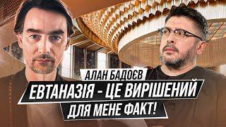 Чому я не на фронті? Найвідвертіша розмова з Аланом Бадоєвим | Говорить Суханов