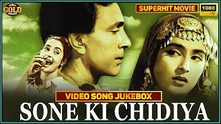 Sone Ki Chidiya - 1958 - सोने की चिड़िया l Movie Video Songs Jukebox l Nutan , Balraj Sahni - Asha