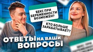 КАК НАЗОВЕМ ДОЧКУ? ОТВЕЧАЕМ НА ВОПРОСЫ ПОДПИСЧИКОВ