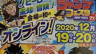 News: New Announcement at Jump Festa for Black Clover!