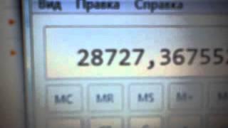 После выплаты МММ.3gp