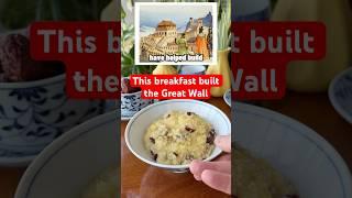 This food built the Great Wall #recipes #foodhistory