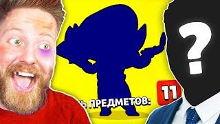 БОМЖ vs ДОНАТЕР В BRAWL STARS