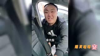 盘点东北夫妻爆笑对话,东北人浑身搞笑细胞,比德云社劲爆10倍!