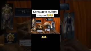 Video izoh o'ziladan ️ Layk va obuna bosb qoyamiz goo️#aslamboi #shorts  #pubgmobile