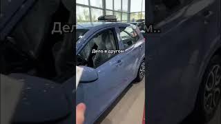 Почему Пиканто - это самый женский Автомобиль?  ответ в видео) #киа #пиканто #kia #picanto #фишка