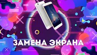 ZTE BLADE A6 (A610C) ЗАМЕНА ЭКРАНА / РАЗБОРКА / ДИСПЛЕЯ / МОДУЛЯ / ЗАМЕНА РАЗЪЕМА