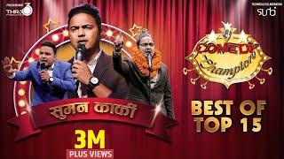 Best of Suman Karki - Comedy Champion || @SumanKarki