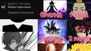 Anime. Ваши авы против них Сид Кагено.