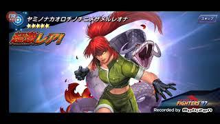 King of Fighters All Star (JP) Orochi Leona 97 (Gacha)