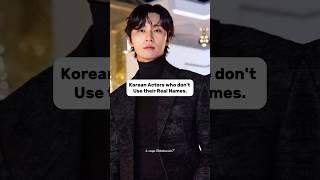 Korean Actors who don't use their real names  #youtubeshorts #rowoon #goviral #kdrama #kpop  #fyp
