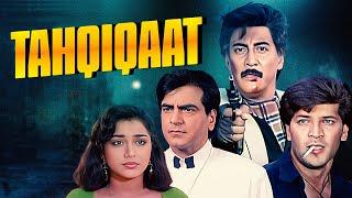 Tahqiqaat - Jeetendra as a Police officer | Hindi Full Movie | Aditya Pancholi | Supehit Action Film