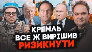 БЕРЕЗОВЕЦЬ, МУСІЄНКО: НАТО змусять відмовитися від України - поведінка путіна пояснила все!