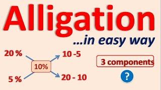 Alligation alternate in easy way - Mixtures