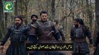 kurulus Osman season 6 episode 173 trailer 2 in Urdu subtitle