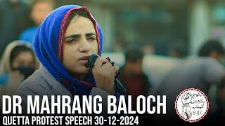 Mahrang Baloch's Speech at Shaal Protest: Against Enforced Disappearances and Extrajudicial Killings