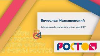 Так ли парадоксальны парадоксы квантового мира? | Вячеслав Сергеевич Малышевский