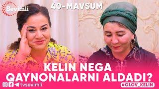 OLOV KELIN -KELIN NEGA QAYNONALARNI ALDADI?