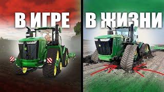 Самая реалистичная физика техники в играх : Farming Simulator 25