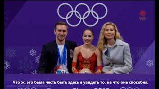 ALINA ZAGITOVA - Olympics FS | Олимпиада 2018 | "Дон Кихот" с комментариями канадцев CBC