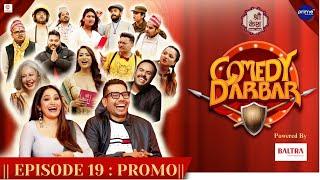 Shree Kesh COMEDY DARBAR | Episode 19 Trailer | Shiva Pariyar, Indira Joshi | Gauri Malla, Bijay