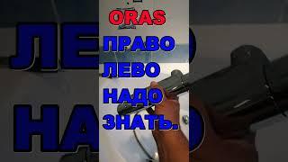 Мало кто знает эту хитрость про термосмеситель #shot #shots #сантехника