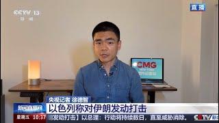 以打击伊朗 联合国及美国最新回应