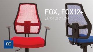 Обзор детских кресел Fox и Fox 12+ (Nowy Styl)