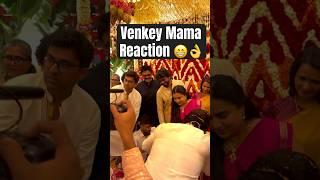 Chaitu Sobitha ️ | Akkineni naga chaitanya marriage | #shorts