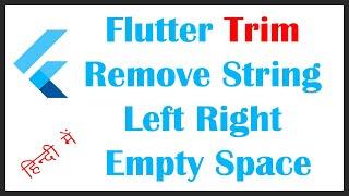 Flutter Trim String | Remove Left Right Empty Space