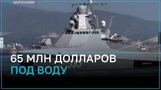 Как в Крыму потопили российский патрульный корабль «Сергей Котов»