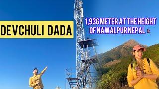 Devchuli Dada|| Top Hill of Nawalparasi|| Hike to Devchuli from Chitwan|| Nepal|| Brikshya Chhetri