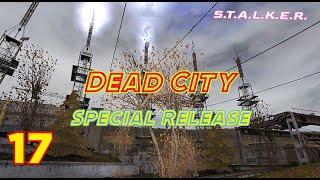 S.T.A.L.K.E.R.Dead City Special Release #17 Радар, лаборатория Х-10, документ №9