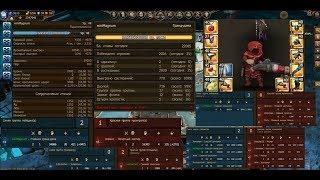 Drakensang Online my DWARF miniMagnum Stats and Items + 1v1 PvP part 1