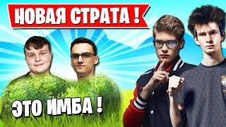 БЕНДЖИ ИГРАЕТ DREAMHACK ПО СТРАТЕ AHS В ФОРТНАЙТ! TOOSE, JAMSIDE, MONGRAAL, FARBIZZBAT9, ROTORY