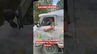 Автоштурм Урала Всё для ФРОНТА.  Мы с Вами !