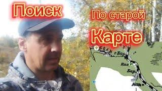 Проверка старых карт. Коп с фишер 22.