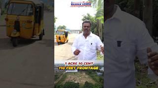  Prime 1 Acre Land in Chennai Redhills! Perfect for Factory/Godown  |குடோன் கட்ட பிரமாதமான இடம் 