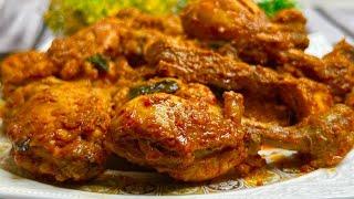 Ghee Roast Chicken Recipe | Chicken Ghee Roast Restaurant Style  | चिकन घी रोस्ट रेसिपी