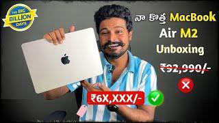 MacBook Air M2 Unboxing & First Look | Flipkart Big Billion Day Sale | Amazon Sale 2024