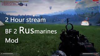 Battlefield 2 RUSmarines Mod Live stream playing with bots