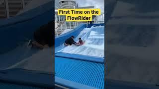 Don't Be Scared! First Time on the FlowRider #shorts #royalcaribbean #royalcaribbeancruise