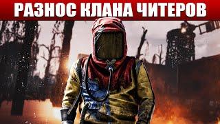 Вычислил и ЗАБАНИЛ клан жестких ЧИТЕРОВ. Админ в Rust/Раст