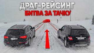 ЗАБЕРИ ТАЧКУ если ОБГОНИШЬ SUBARU ПО ЛЬДУ! БОГ СКОРОСТИ