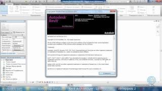 AVysotskiy.com - Видеокурс Revit Architecture - 002 - Интерфейс 2.wmv