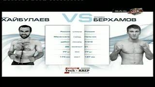 Салман Хайбулаев vs. Мухамед Берхамов | Salman Khaibulaev vs. Mukhamed Berkhamov | TKFC