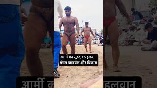 Mangal pahlwan siwana army man and vikas pahlwan sanjrwas #motivation #trending #dangal #wrestling