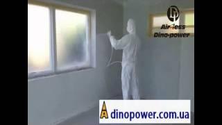 Окрасочные агрегаты DinoPower Аппарат DP 6840iL