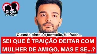 SEI QUE É TRAIÇÃO DEITAR COM MULHER DE AMIGO, MAS E SE...? |RENATO GAUCHO|