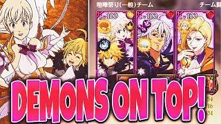 NAH DEMONS ARE #1! MELIODAS & ELIZABETH MADE DEMONS INSANE! 7DS GRAND CROSS